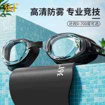 361 Adult swimming glasses Myopia Swimming Goggles Small Frame Swimming Glasses High Definition Waterproof Anti-Fog Adult Swimming Professional Equipment