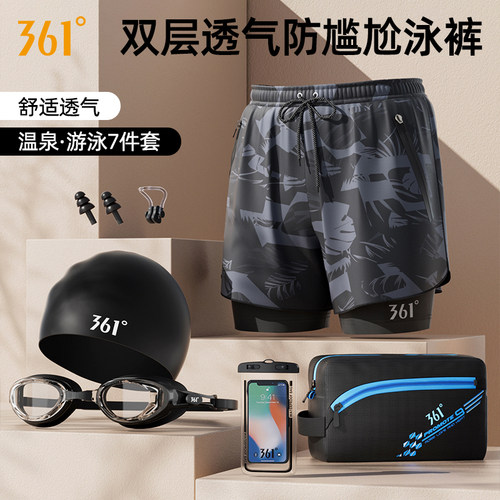 361孙杨同款游泳裤男士泳裤泳帽成人三件套大码防尴尬温泉男装备 - 图3