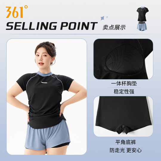 361 degree women's split flat angle large size conservative swimsuit