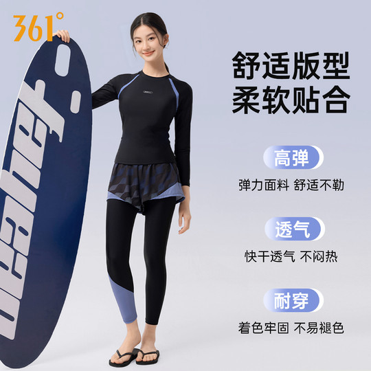 361 sun protection swimming and surfing suit split long sleeves and trousers
