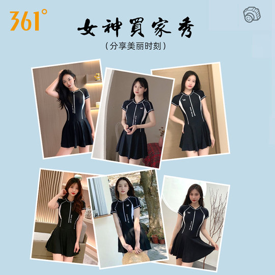 361 women's conservative dress style slightly fat and slim