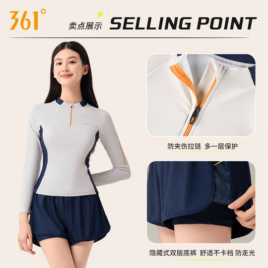 361 Degree Swimsuit Split Ladies Long Sleeve Sun Protection Conservative