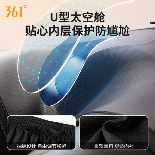 361 двухслойные плавки с горячими источниками и пляжные плавки, предотвращающие смущение