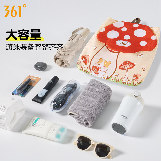361 children's swimming bag portable backpack