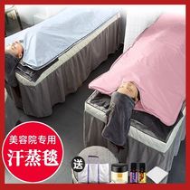 Sweat Steam Bag Home Body Full Body No Perspiration Platoon Cold Blanket Beauty Salon Special Hair Sweaty Sea Buckthorn Draughting Thicken Thicken