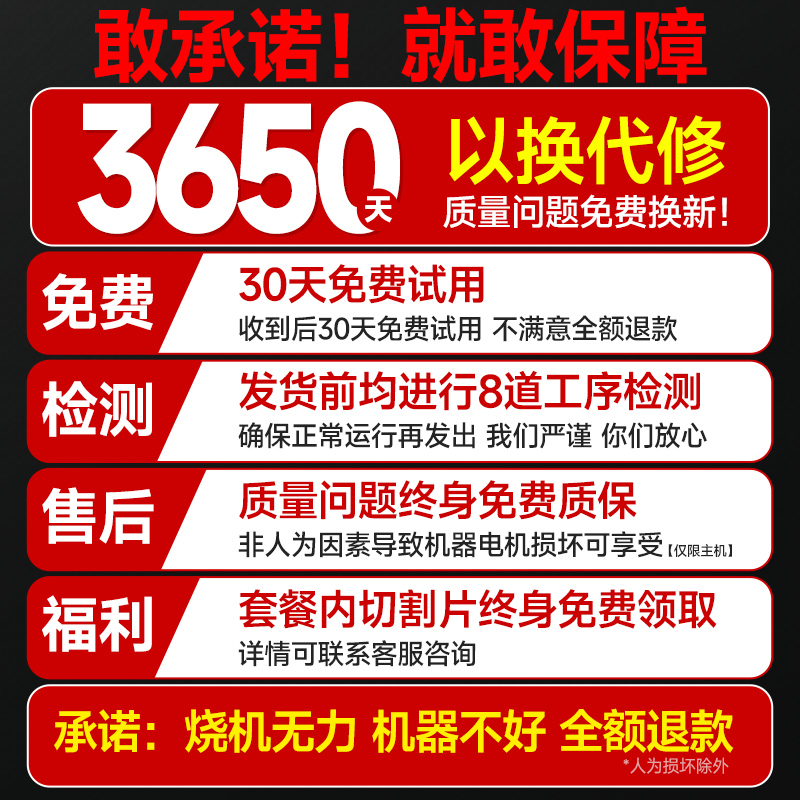 无刷充电式角磨机锂电池大功率电动打磨机切割机手砂轮磨光机神器 - 图1