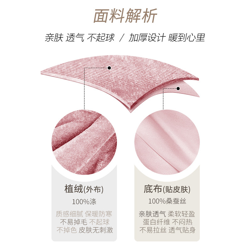 蕾恰真丝丝绒睡衣秋冬季长袖冬睡衣 蕾恰睡衣/家居服套装