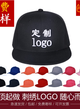 遮阳帽街舞印字刺绣棒球帽定制