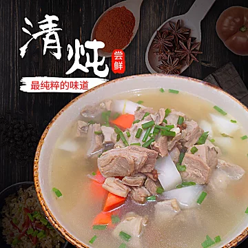 【艾克拜尔】大块羊腩肉羊肉4斤[19元优惠券]-寻折猪