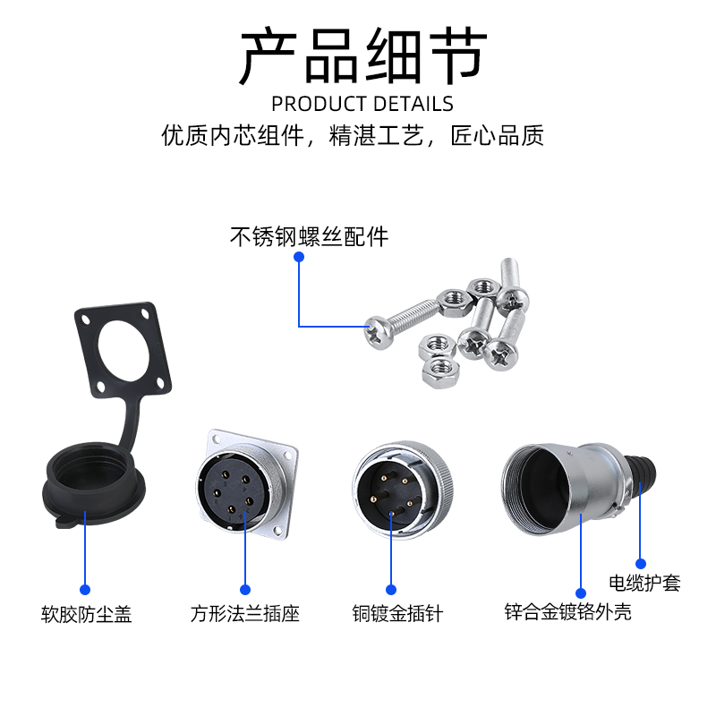 WS航空插头工业插头插座DS48连接器5/7/20/27/38/42芯针 方座TQ+Z