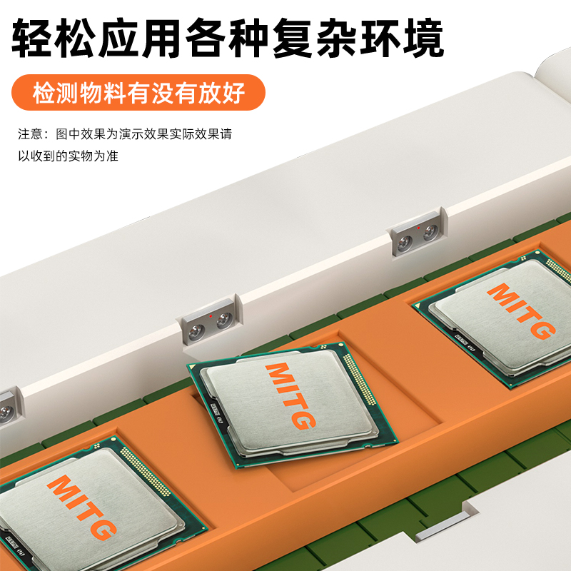 铭霆对光纤传感器F应U-5射3TZ薄型平板支架光QRP纤头光电感开关24 - 图1