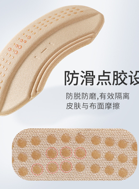 万斯vans后跟贴磨脚贴