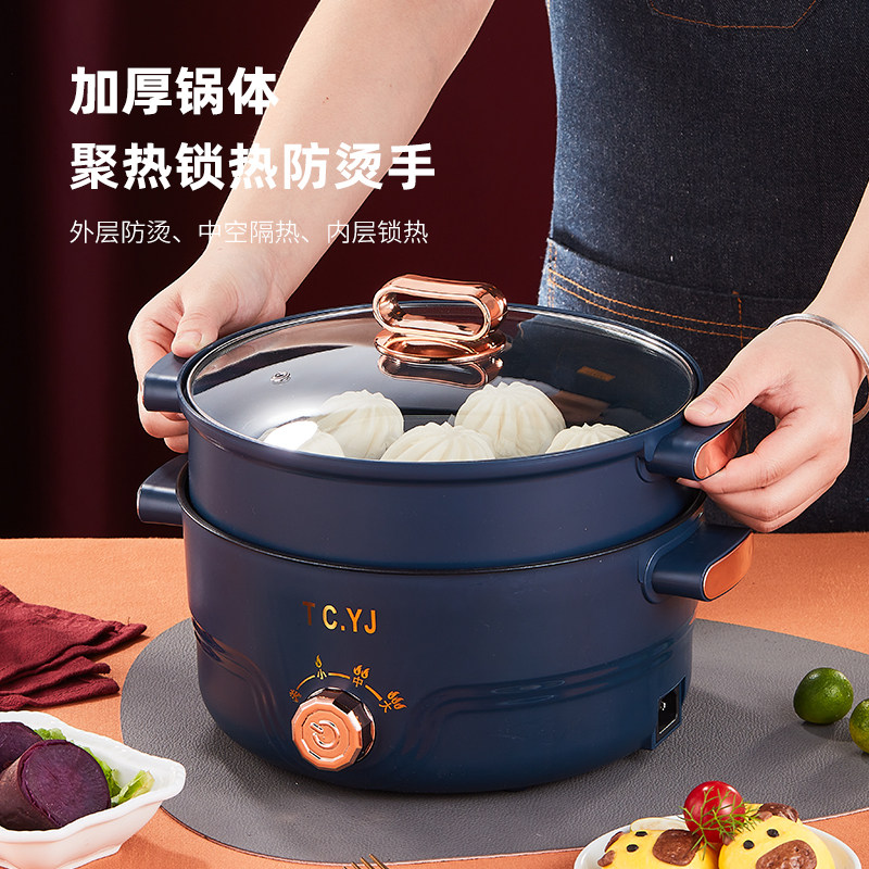 连体电煮锅大容量电炒锅家用蒸煮一体电热火锅多功能旋转款煎锅