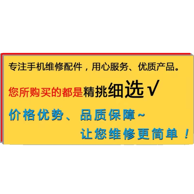 适用于小米4代平板触摸4PLUS手写外屏M1806D9W 10.1寸外屏盖板 - 图3