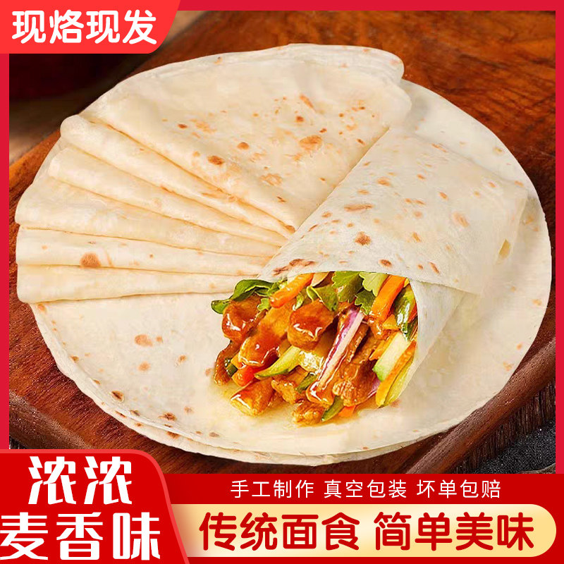 河南许昌禹州手工烙饼烙馍卷饼饼皮纯手工煎饼食品筋道饼春饼加大,淘宝优惠券,粉丝福利购,淘宝优惠卷