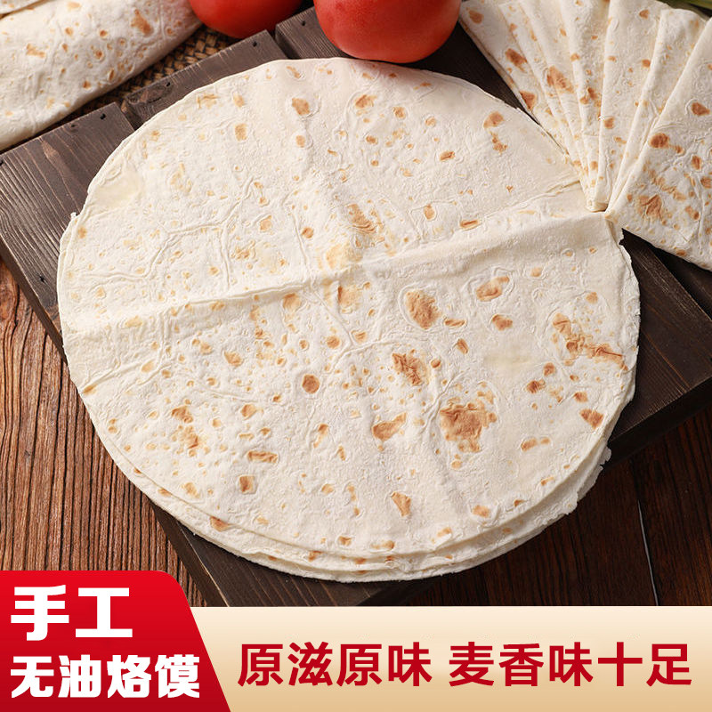 河南许昌禹州手工烙饼烙馍卷饼饼皮纯手工煎饼食品筋道饼春饼加大,淘宝优惠券,粉丝福利购,淘宝优惠卷