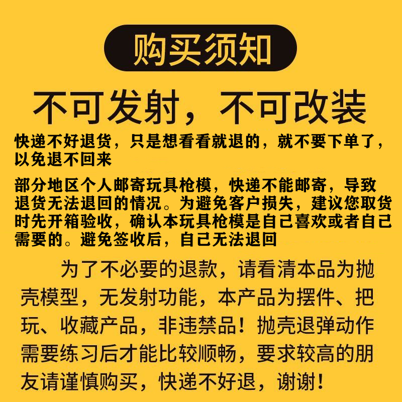 1:2.05柯尔特M1911抛壳全金属枪模仿真大号合金儿童玩具不可发射 - 图0