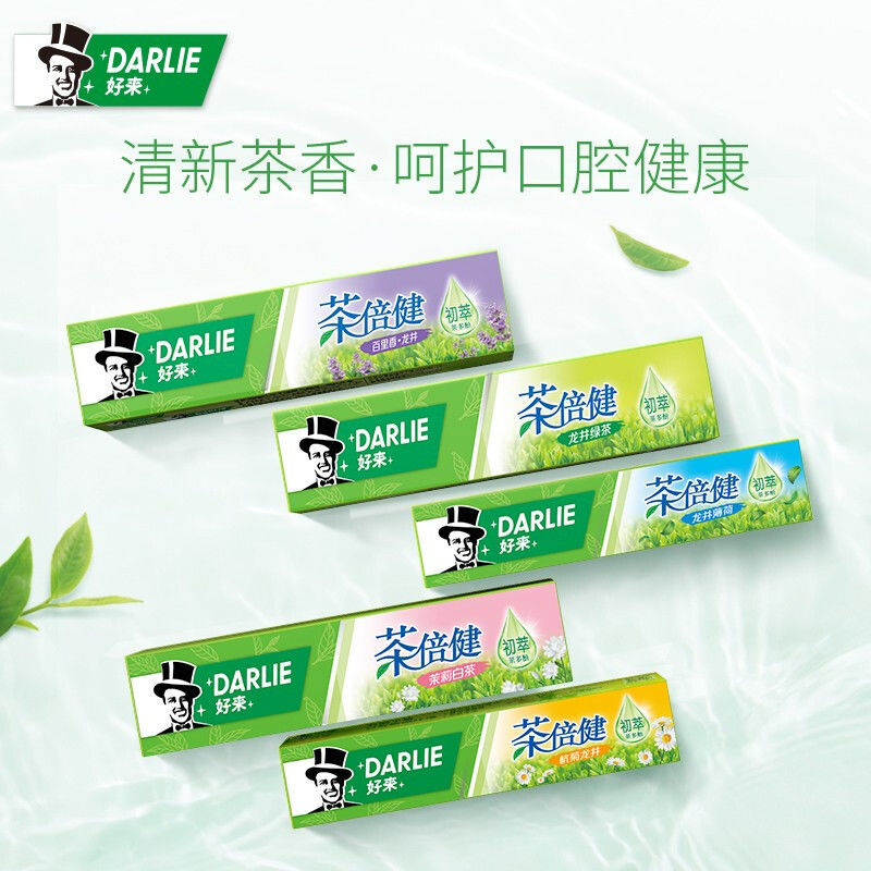 黑人好来茶倍健龙井绿茶牙膏正品好来官方含氟防蛀清新口气