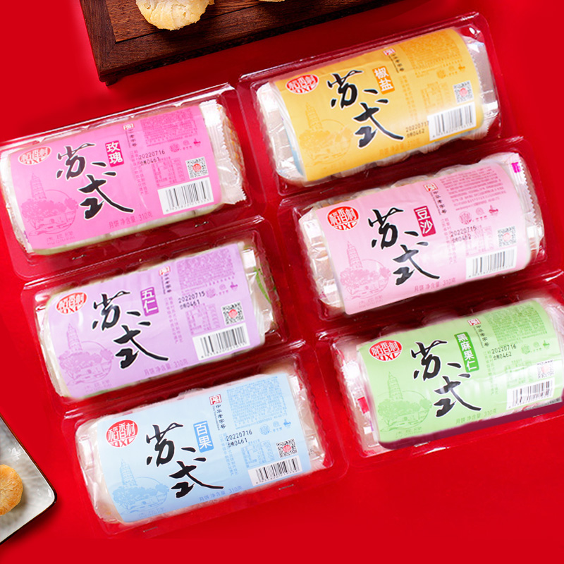 稻香村苏式月饼老五仁北京椒盐散装酥皮月饼中秋节糕点官方旗舰店 - 图1