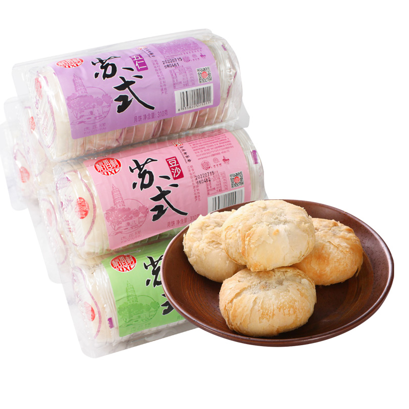稻香村苏式月饼老五仁北京椒盐散装酥皮月饼中秋节糕点官方旗舰店 - 图3