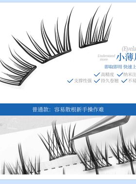 阡佰蕙夏日大容量蓝眼泪