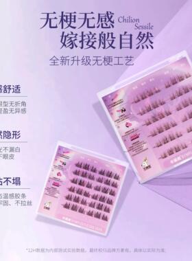 辛黛鹿原生色超自然无梗