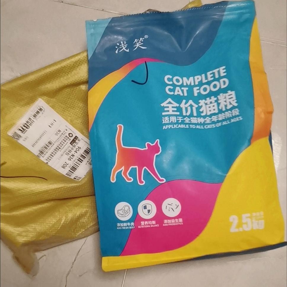 浅笑冻干猫粮增肥发腮成猫幼猫奶糕美英短鱼肉低油天然猫粮猫主粮 - 图2
