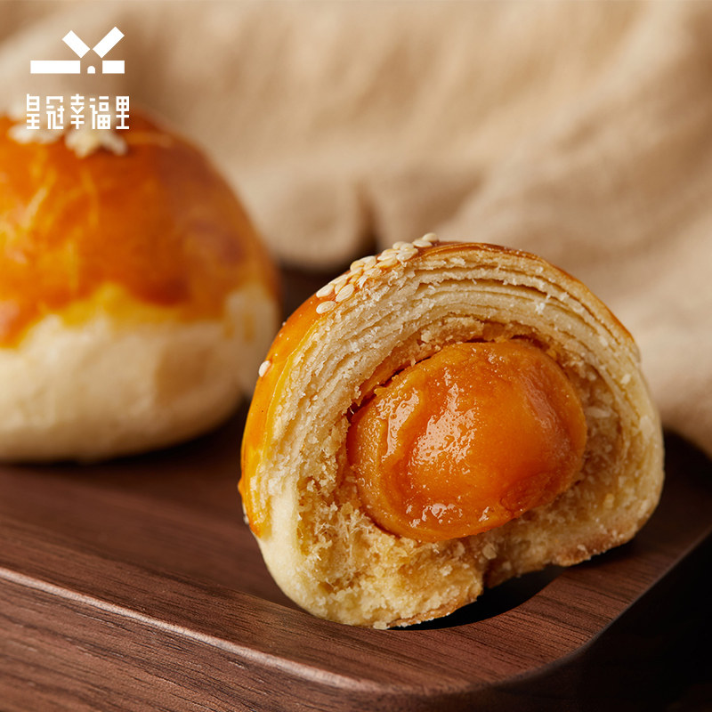 皇冠幸福里手工咸鸭蛋肉松味蛋黄酥 皇冠幸福里传统糕点