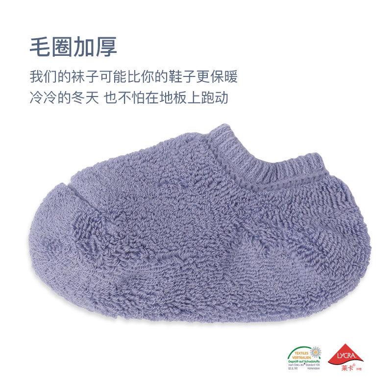 斑比纯棉春秋冬防滑宝宝地板袜子 斑比儿童袜子(0-16岁)