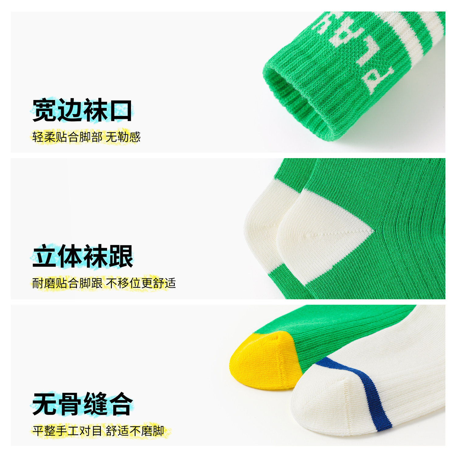 斑比儿童袜子秋冬季中筒袜棉袜运动款中大童无骨袜保暖男童女童袜,淘宝优惠券,粉丝福利购,淘宝优惠卷