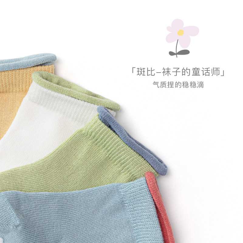 纯棉初生宝宝秋冬季可爱婴儿袜子 斑比儿童袜子(0-16岁)
