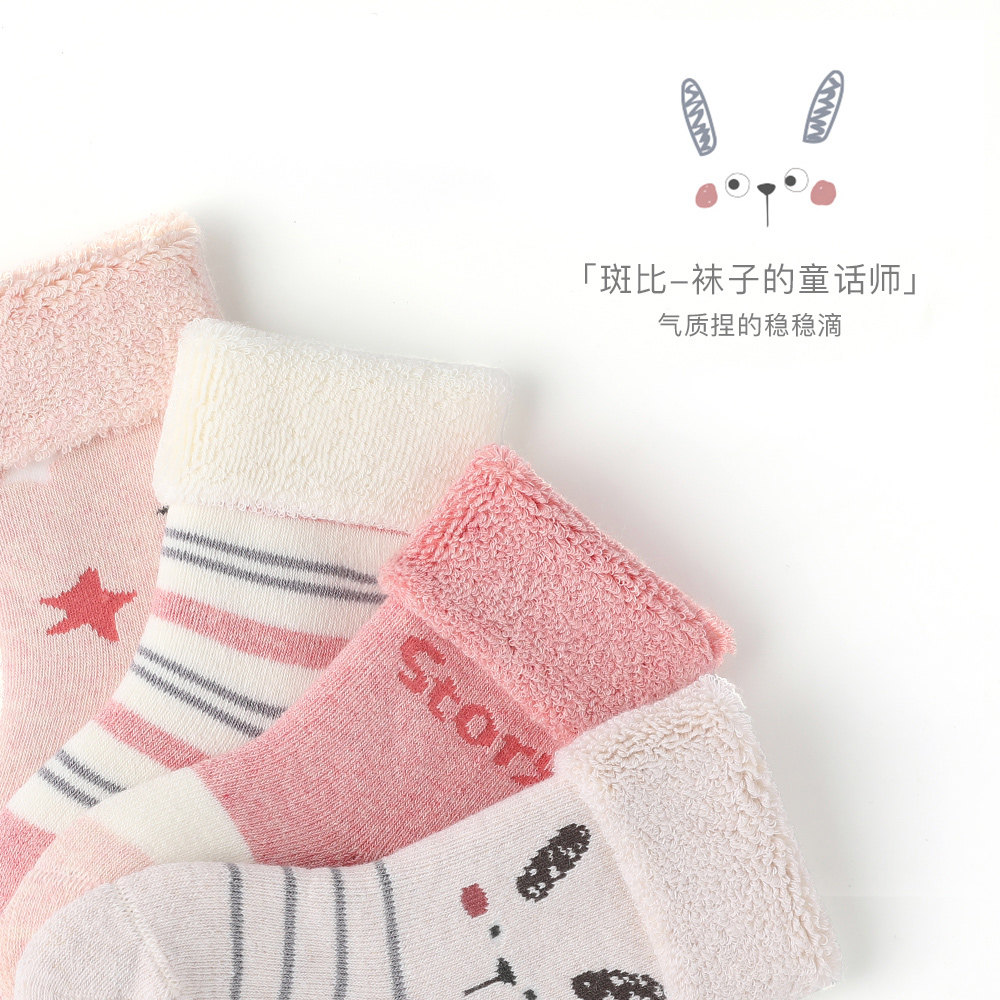 斑比秋冬季纯棉新初生儿婴儿袜子 斑比儿童袜子(0-16岁)