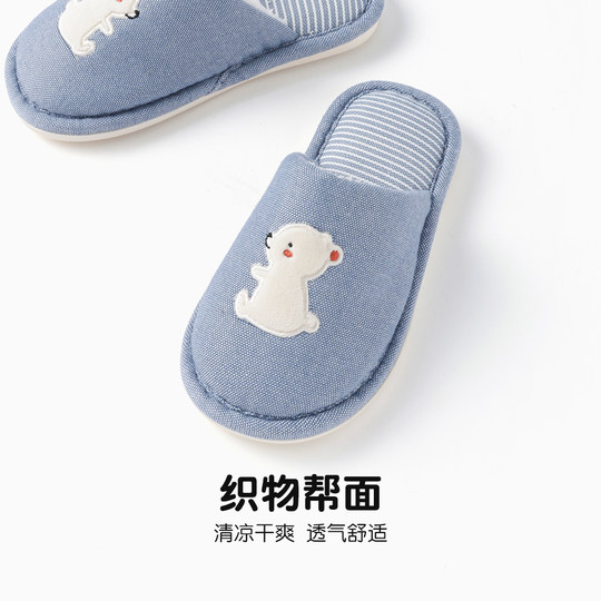 斑比儿童拖鞋秋冬季男女童保暖加绒宝宝家居室内透气棉鞋大童拖鞋