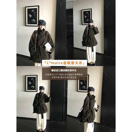 Skk Store 镇店金敏喜大衣2.0 黑标100澳羊毛双面呢大衣毛呢外套