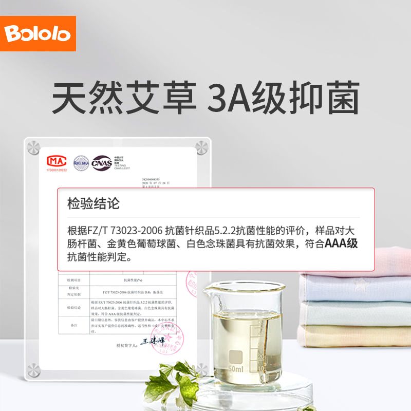 新疆西藏包邮波咯咯BOLOLO纯棉纱布儿童毛巾小方巾口水巾洗脸毛巾 - 图3