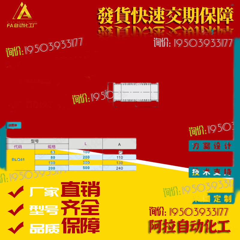 怡合达真空类管道配件波纹管BLQ41-63 80 100 150-L100 200300500 - 图0