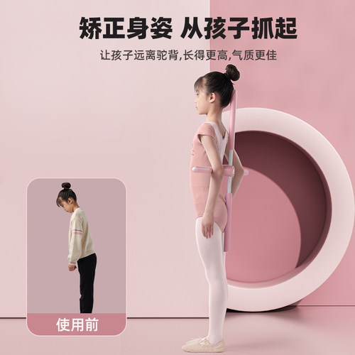 形体棍瑜伽开背棍十字架体型矫正器训练棒美背儿童开肩棍成人站姿 - 图2