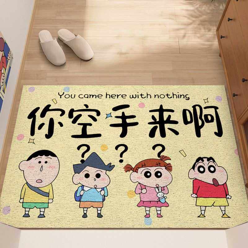换鞋地垫入户门垫创意蜡笔小新进门地毯门垫2024新款丝圈门口脚垫,淘宝优惠券,粉丝福利购,淘宝优惠卷