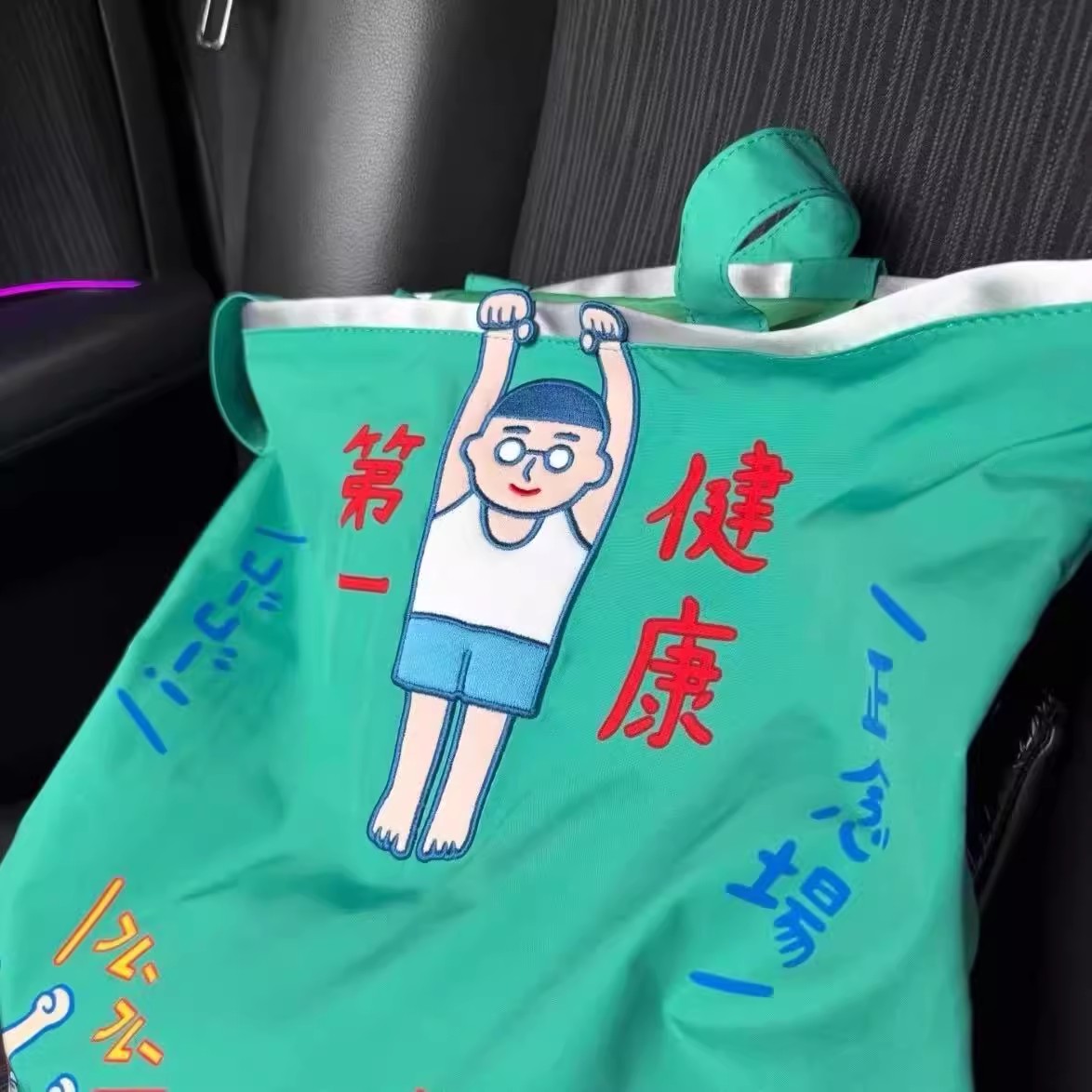 日本LORZ限定周边健康第一绿色帆布单肩包便携出勤手提包送礼 - 图0