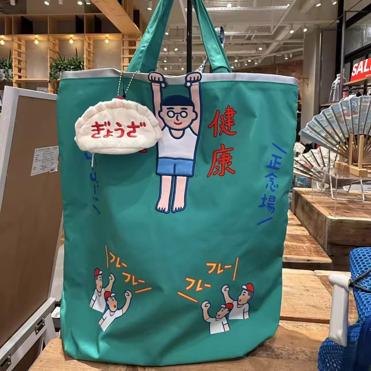 日本LORZ限定周边健康第一绿色帆布单肩包便携出勤手提包送礼 - 图1