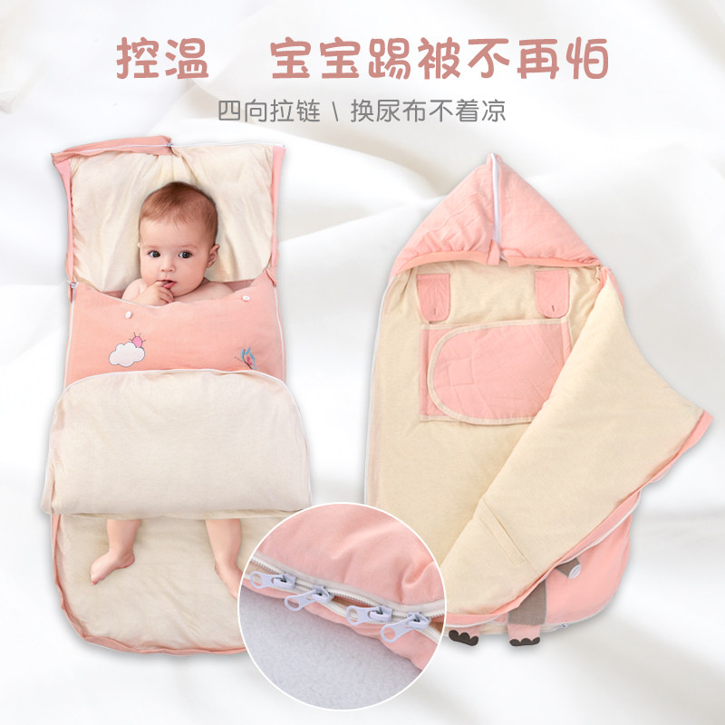 婴儿睡袋外罩表皮春秋冬季加厚防惊跳四季通用可加内胆纯棉防踢被,淘宝优惠券,粉丝福利购,淘宝优惠卷