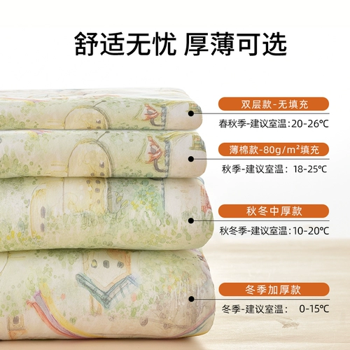 蓓酷 Детский осенний демисезонный спальный мешок, детская тонкая пижама на четыре сезона