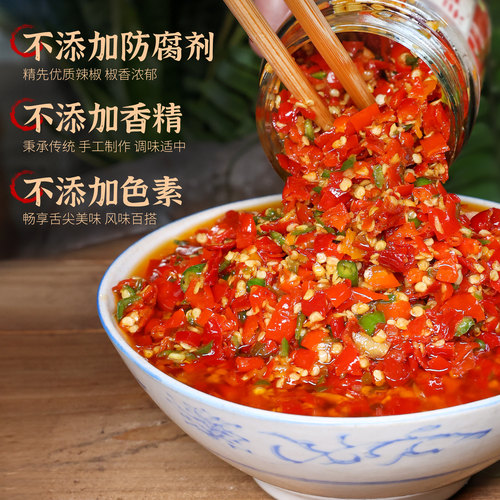 干饭兄弟湘集1号鲜椒酱辣椒酱蒜蓉剁辣椒拌饭拌面下饭菜湖南特产 - 图0
