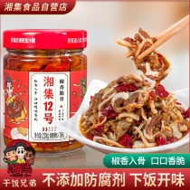 Dry Rice Brothers Xiangji 12 Number of pretzels Crisp Bone Chili sauce Lower Pork Cartilage Lower Wine Dish Hunan Specii Ready-to-eat