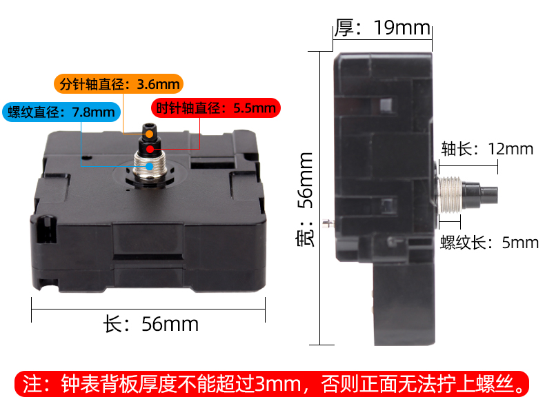 中国码电波机芯BPC自动对时钟表挂钟静音十字绣石英钟芯表ZD9688-图1