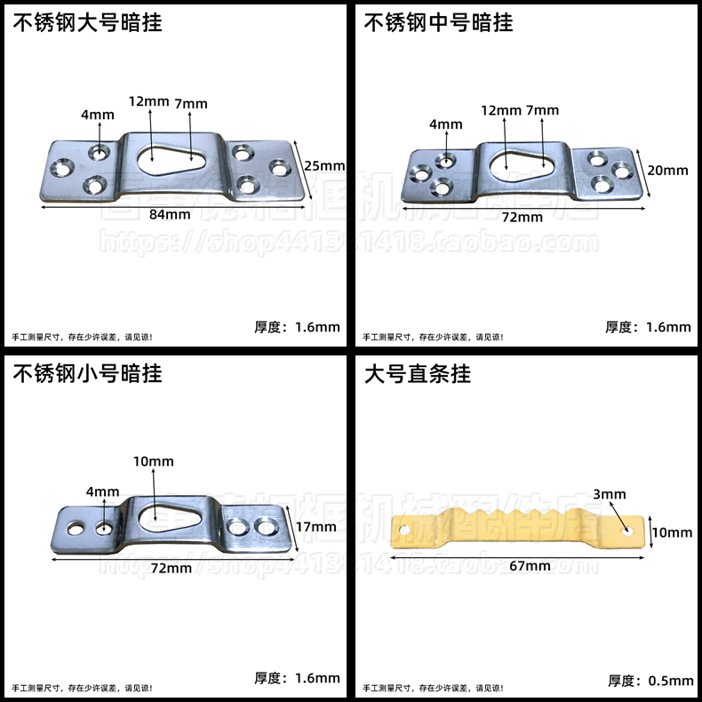 相框挂钩暗挂婚纱照十字秀挂画无痕钉钩实用吊环五金配件字画耗材