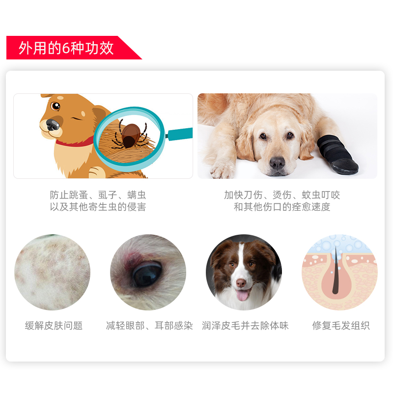 普贝斯mca宠物营养功能犬猫精华液 缓解皮肤过敏防止寄生虫 Purebreds普贝斯旗舰店 淘优券 普贝斯mca宠物营养功能犬猫精华液 缓解皮肤过敏防止寄生虫 Purebreds普贝斯旗舰店 淘优券