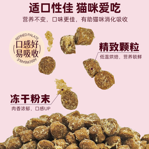 普贝斯猫肾脏处方粮术后护猫粮低老年猫咪多囊磷理健康全价主粮 - 图2