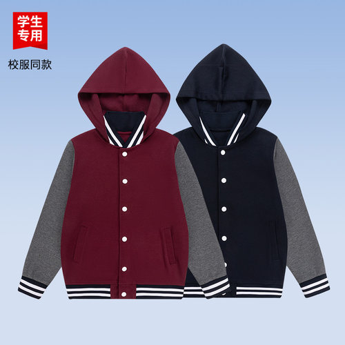 中小学生校服春秋款外套学院藏青枣红英伦风套装北大附属棒球服 - 图3
