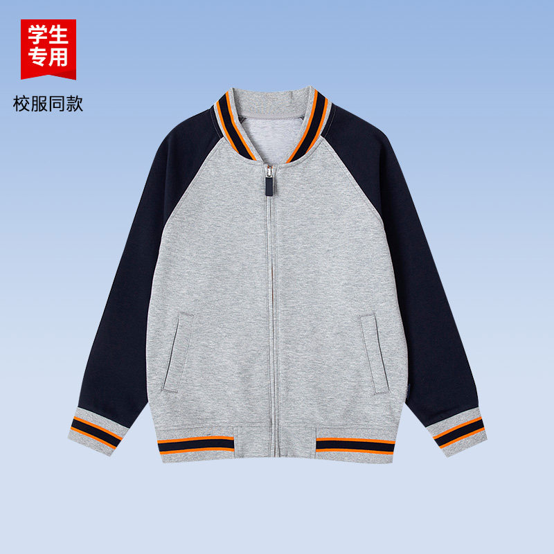 中小学生英伦风冬季加绒加厚藏青浅灰棒球服校服男女生运动服套装,淘宝优惠券,粉丝福利购,淘宝优惠卷